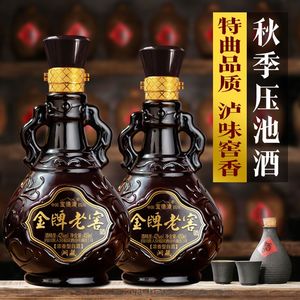 【金牌老窖】泸州产地浓香型白酒2瓶装纯粮酒水52度两瓶装特价