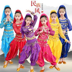 印度舞演出服儿童天竺少女舞蹈服装六一女童新疆舞少儿肚皮舞服饰