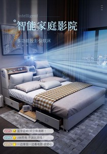 科技布床主卧高端大气简约现代双人婚床多功能电动按摩智能投影床