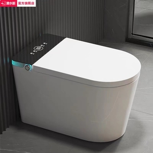 潜水艇智能马桶