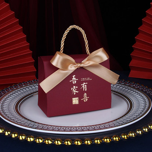 结婚手提袋中国风礼品袋中式婚礼手拎纸袋喜糖盒子糖果空礼盒大号