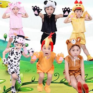 儿童小动物表演衣服幼儿园小奶牛老虎黄狗熊鸭猪舞蹈装扮演出服夏