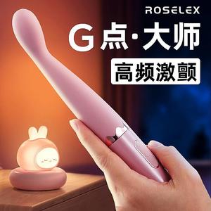 性用具女人用情趣玩具震动棒女细插入强震自慰器女性用品激情黄色