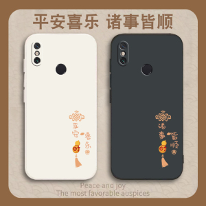 红米6pro手机壳小米redmi6pro防摔全包M1805D1SE新款por液态硅胶保护套pr0男送钢化膜p0r女带挂绳6p软后外壳