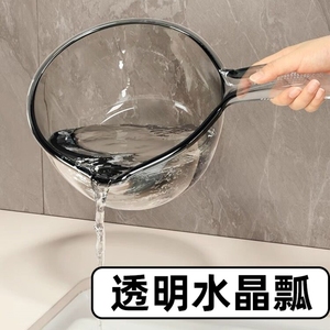 日本进口MUJIE水瓢家用厨房塑料水勺透明加深加厚长柄大号高颜值