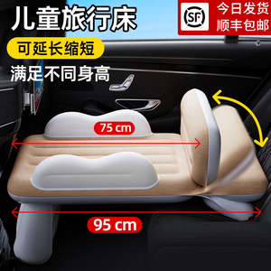 汽车载婴儿睡床宝宝外出睡觉神器儿童高铁车上后排坐车充气床垫