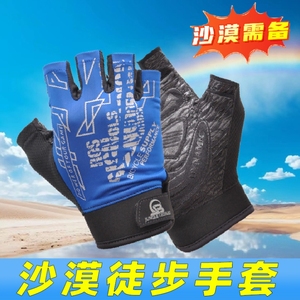 沙漠徒步手套防晒户外半指防紫外线防沙越野穿搭触屏遮阳全套装备