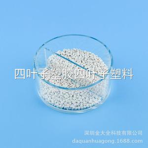 热销上海PE再生料增强增韧剂 聚乙烯瓶盖专用耐寒增韧剂 改性剂
