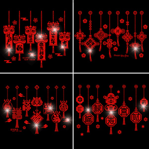 中国风贺新年迎新春店铺装饰玻璃门贴纸春节过年布置喜庆灯笼贴画