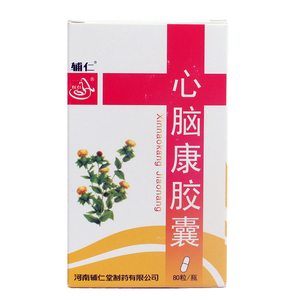 心脑康胶囊辅仁-淘宝拼多多热销心脑康胶囊辅仁货源拿货 - 阿里巴巴