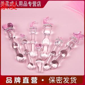 水晶玻璃阳具女用品后庭肛塞自慰器仙女棒肛门性情趣用具成人外出