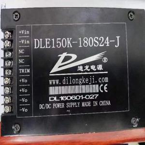 询价DLE150K-180S24-J迪龙电源模块货期3周