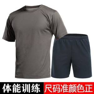 体能服短袖原厂夏季t恤套装体能训练服速干透气短裤半袖上衣裤子