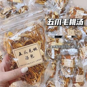 五指毛桃汤料包煲汤材料五指毛桃牛大力薏米土茯苓广东靓汤材料包