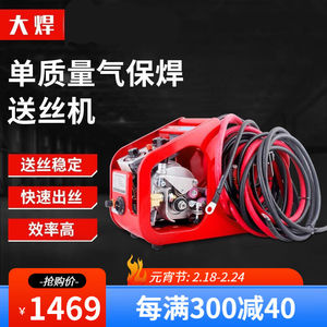 大焊送丝机二保焊机NBC-270\/350\/500气保焊双驱送丝机500双驱（