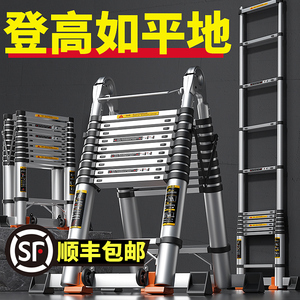 加厚铝合金人字梯子家用伸缩折叠多功能加厚直梯便携工程升降楼梯