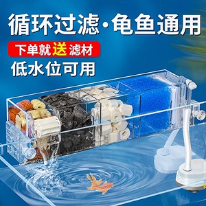 鱼缸过滤器净水循环三合一滴流盒专用壁挂式制氧一体机水泵材料
