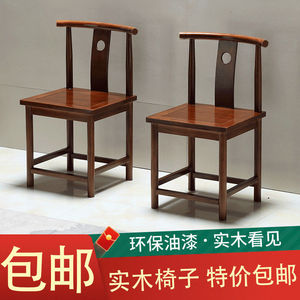 实木椅子仿古中式榆木茶椅餐椅木椅子厂家直销特价清仓