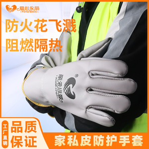 爱心永丽劳保家私皮户外分指手套机械电焊工作业耐用耐磨防护手套