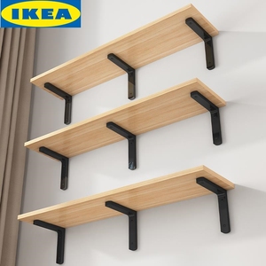 006人付款淘宝ikea宜家墙上置物架一字隔板墙壁书架实木搁板客厅装饰