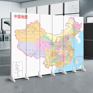 屏风隔断简约现代中国地图公司会议办公室学校装饰双面文化形象墙
