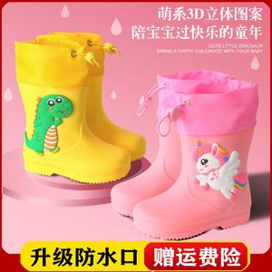 回力新款儿童雨鞋小孩水鞋男童女童中筒雨靴束口防滑防水环保材值