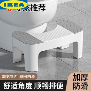 IKEA宜家家用加厚马桶蹲便蹲坑神器厕所卫生间儿童凳子坐便垫脚凳