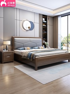 红苹果家具实木床软包胡桃木现代简约中式主卧轻奢大床储物双人床