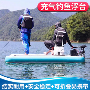 钓鱼浮台折叠便携路亚艇充气船漂浮板浮式水路台气垫钓台停靠平板