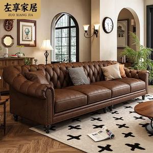 美式沙发真皮头层牛皮小户型客厅组合小美复古拉扣棕色沙发新款