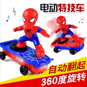 【给孩子的童年礼物】蜘蛛人特技滑板车 翻滚车身灯光电动玩具