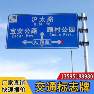 高速公路交通指示牌道路铝板标识牌反光牌悬臂F杆标识标志牌定制r