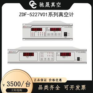 ReBorn睿宝科技ZDF-5227V01系列真空计ZJ-27电离规ZJ-52T电阻规