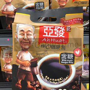 马来西亚ahhuat亚发kopiO含糖原装进口马版AhHuat原味咖啡咖啡乌