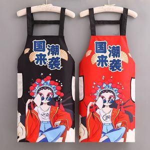 围裙创意防水厨房做饭家用擦手无袖国风围腰定制个性化网红工作服