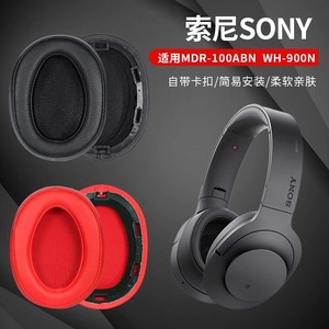 sony索尼WH-H900N头戴式耳罩耳机套wh900n无线蓝牙耳套100AAP海绵套H600A保护套MDR-100ABN皮套头梁更换配件