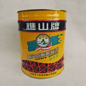 樵山牌酚醛磁漆 防锈漆机械漆车厢漆室外金属漆 木材铁门护栏油漆