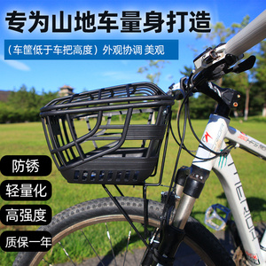 儿童自行车车筐前置款山地折叠车前菜篮购物框宠物塑料材质大容量