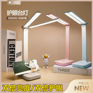 新款冠雅台灯护眼灯双头LED可充插电学生学习书桌阅读灯卧室