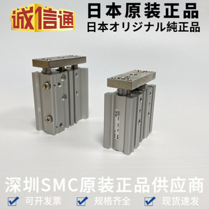 原装SMC导杆气缸MGPM12-20Z 标准薄型 日本原装 全新实物现货