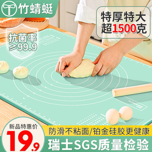 食品级硅胶揉面垫加厚擀面垫子家用和面垫塑料烘焙案板面板硅胶垫