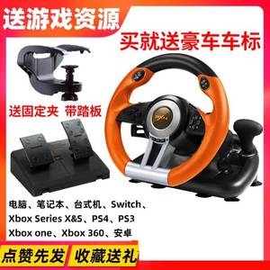 V900度x360赛车游戏机傲游中国游戏方向盘模拟驾驶飞车遨游礼物