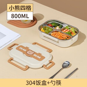日本进口保温饭盒小学生菜盒不锈钢学校餐盘分格便当上班族餐盒