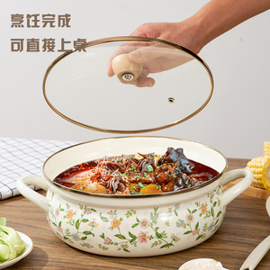日本进口工艺老式搪瓷锅双耳加厚家用汤锅食品级盆大号带盖小号炖