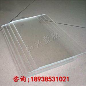 食品级白色PPother板材透明PVC塑料c硬p板板PE板耐磨加纤龙尼板打