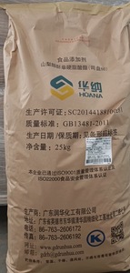 司盘60*80吐温80*60*20食品级 聚山梨酯60 水性乳化剂1kg分装包邮