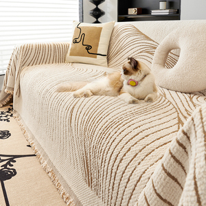 洁丽雅高级感沙发盖布四季沙发巾防猫抓沙发套罩全包万能通用盖毯
