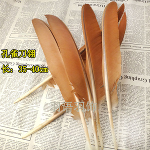 优质天然孔雀刀翎羽毛 孔雀羽毛 孔雀边翎 羽毛笔 工艺品面具配件