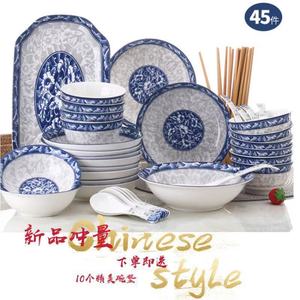 碗碟套装1-10人家用景德镇中式碗筷陶瓷器吃饭套碗盘简约组合餐具