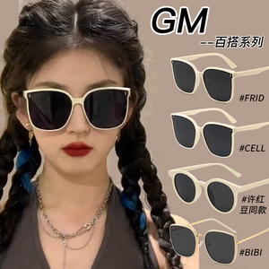 GM白框墨镜女士2024新款防晒防紫外线高级感显脸女款白色太阳眼镜